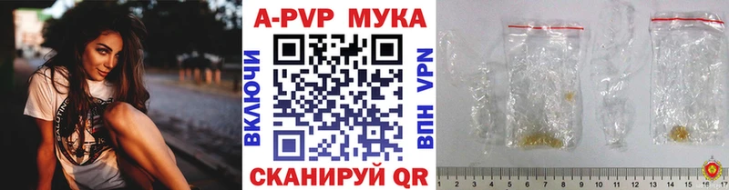 ОМГ ОМГ зеркало  Нерехта  A-PVP Соль  хочу  