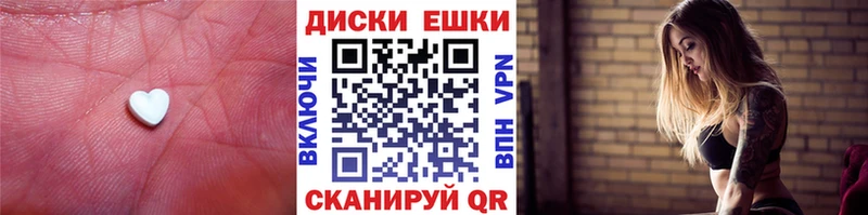 Экстази 250 мг  наркотики  Нерехта 