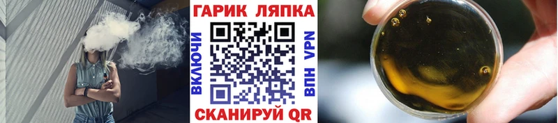 Гашиш Cannabis  Нерехта 