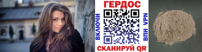 ГЕРОИН гречка  Нерехта 