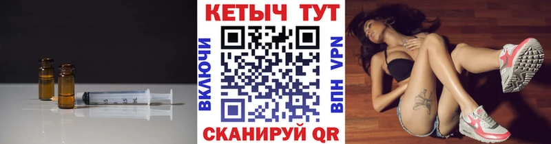Кетамин VHQ  мориарти официальный сайт  blacksprut ONION  Нерехта  где можно купить  