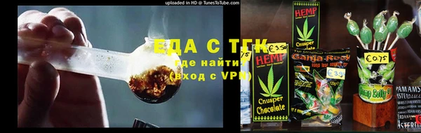 спиды Алексин