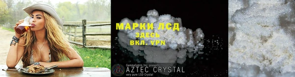 спиды Алексеевка