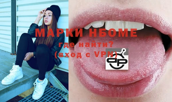 спиды Алексеевка