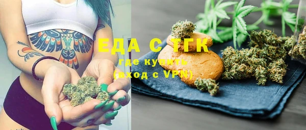 спиды Алексин