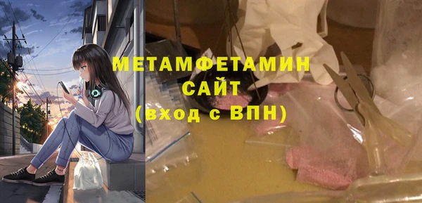 гашик Алзамай
