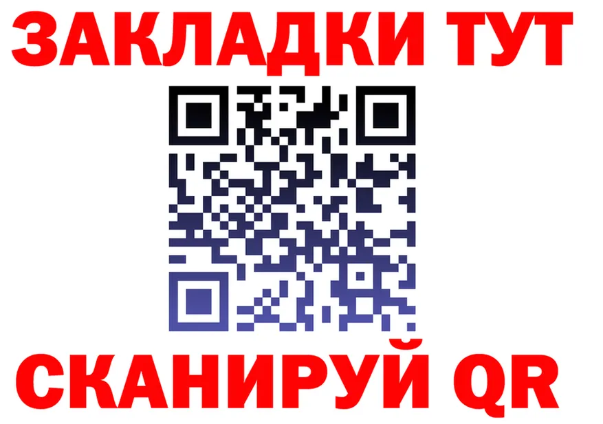 Бутират оксибутират ТОР мориарти кракен Нерехта