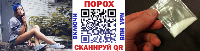 Первитин Methamphetamine  Нерехта 