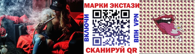 Наркотические марки 1,5мг  купить   Нерехта 